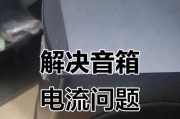 无线超低音箱使用方法是什么？常见问题有哪些？
