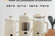 豆浆机的多功能之一（丰富营养，轻松榨取果汁）