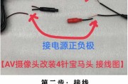 宝马摄像头安装步骤是什么？安装过程中可能遇到哪些问题？