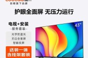 品牌自营电视的种类有哪些？如何选择适合自己的品牌电视？