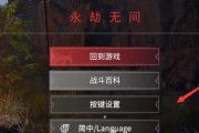 傲风游戏鼠标怎么设置？自定义设置和功能介绍是什么？