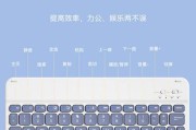 平板键盘怎么存放电脑上？存放方法有哪些？