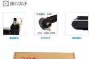 笔记本电脑变压器起火的原因及防范措施（揭秘笔记本电脑变压器起火的真相）