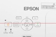 投影仪黑屏灯泡亮的原因及解决方法（探究投影仪黑屏但灯泡仍亮的原因）