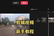 快影剪辑软件下载安装步骤是什么？