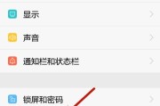 华为手机出行导航使用方法？导航功能有哪些特点？
