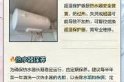 全自动热水器不加热的原因及解决方法（探究全自动热水器不加热的常见问题与解决方案）