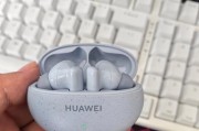 华为手表如何正确佩戴耳机？佩戴过程中应该注意什么？