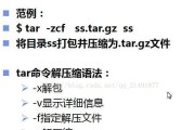 卸载重装网关怎么设置？操作步骤是什么？