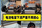 为何冬天电池损耗与夏天不同？如何在冬天保护电池？
