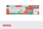 键盘上mkey的含义是什么？mkey在键盘操作中有何作用？