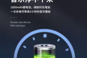 提升蓝牙耳机音质的喇叭类型？