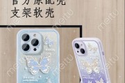 翻盖手机壳使用中有哪些技巧？使用时应注意什么问题？