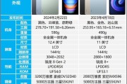 小米平板pad3卡顿问题怎么解决？有哪些优化建议？