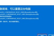 华为电脑笔记本电脑怎么更新系统？步骤是什么？