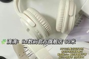 滴滴接单蓝牙耳机使用指南？