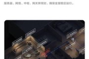 空调中枢网关的安装步骤是什么？