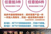 平板墙上磁片支架怎么安装？安装步骤和注意事项是什么？