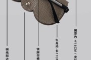智能眼镜收纳包使用方法是什么？如何正确存放眼镜？