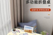 床上桌放置笔记本电脑的最佳方式是什么？使用床上桌的好处有哪些？