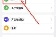 华为手机距离传感器关闭方法是什么？