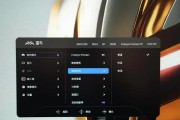 桌面显示器颜色太暗怎么办？如何调整亮度和对比度？
