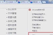 如何解决显示器模糊的问题（简单有效的调整方法帮你解决模糊显示问题）