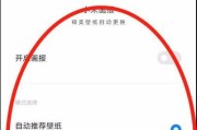 小米平板如何设置共享手机流量？