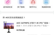 cs2显示器选择标准是什么？
