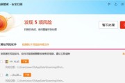 笔记本电脑窗口不弹出的解决方法（解决电脑窗口无弹窗问题）