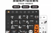 搜狗键盘为什么打不了中文？打不出中文的解决方法是什么？