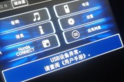 本田车缺少原装数据线如何解决？替代方案有哪些？