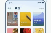 红米手机日历倒计时怎么设置？设置后如何查看？