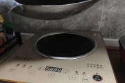 万宝电磁炉显示E0错误怎么办（快速解决电磁炉E0错误的方法及注意事项）