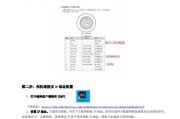 拖车秤充电器的正确使用步骤是什么？