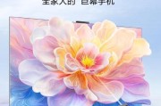 如何选择最适合你的液晶电视（以液晶电视哪个牌子好为主题的综合评估）