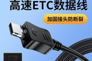 数据线口发黑的原因是什么？如何有效处理发黑问题？