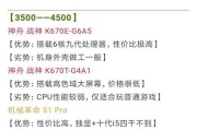 荣耀笔记本打3a游戏体验如何？适合打3a游戏吗？