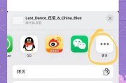 苹果手机如何删除自定义铃声？步骤是什么？