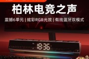 自由者音响的音质效果如何？用户评价怎么样？