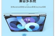 小米键盘配套鼠标使用方法是什么？如何进行配对？