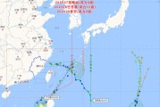 今年首次三台共舞！江西接下来天气太刺激！江西各地最新天气预报