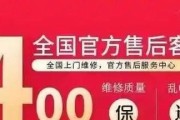 丰台集成灶维修价格及服务解析（了解丰台集成灶维修费用）