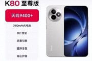 都是旗舰性能！iQOOZ10Turbo+遇上红米K80至尊版，200元差价值吗