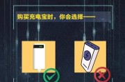 移动电源使用时长的查看方法是什么？