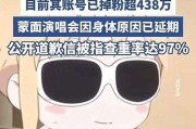 抖音掉粉原因分析（抖音掉粉是怎么回事）