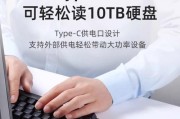 惠普笔记本电源插口拔出方法是什么？