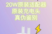 苹果6配了一个充电器怎么用？使用充电器的正确方法是什么？