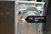 洗衣机不存水一直排水的原因及解决方法（洗衣机排水故障可能的原因和如何解决）