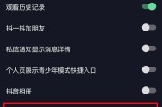 如何设置手机以便在刷抖音时拍照？